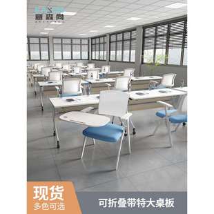 椅子可折叠培训桌椅白色办公椅会议椅 培训椅子带桌板带有写字板