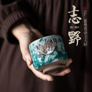 志野烧富贵有余主人杯个人专用茶杯柴烧岩矿茶盏家用手工陶瓷建盏