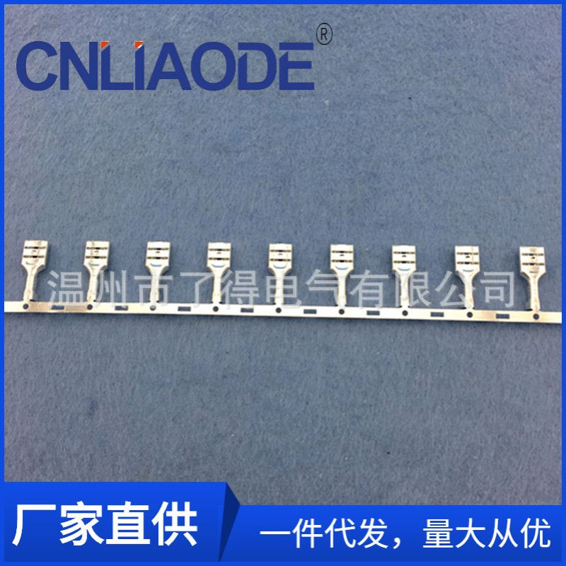 4.8横带插簧 187型横带插簧 接线端子 DJ622-D4.8A 5000只/盘