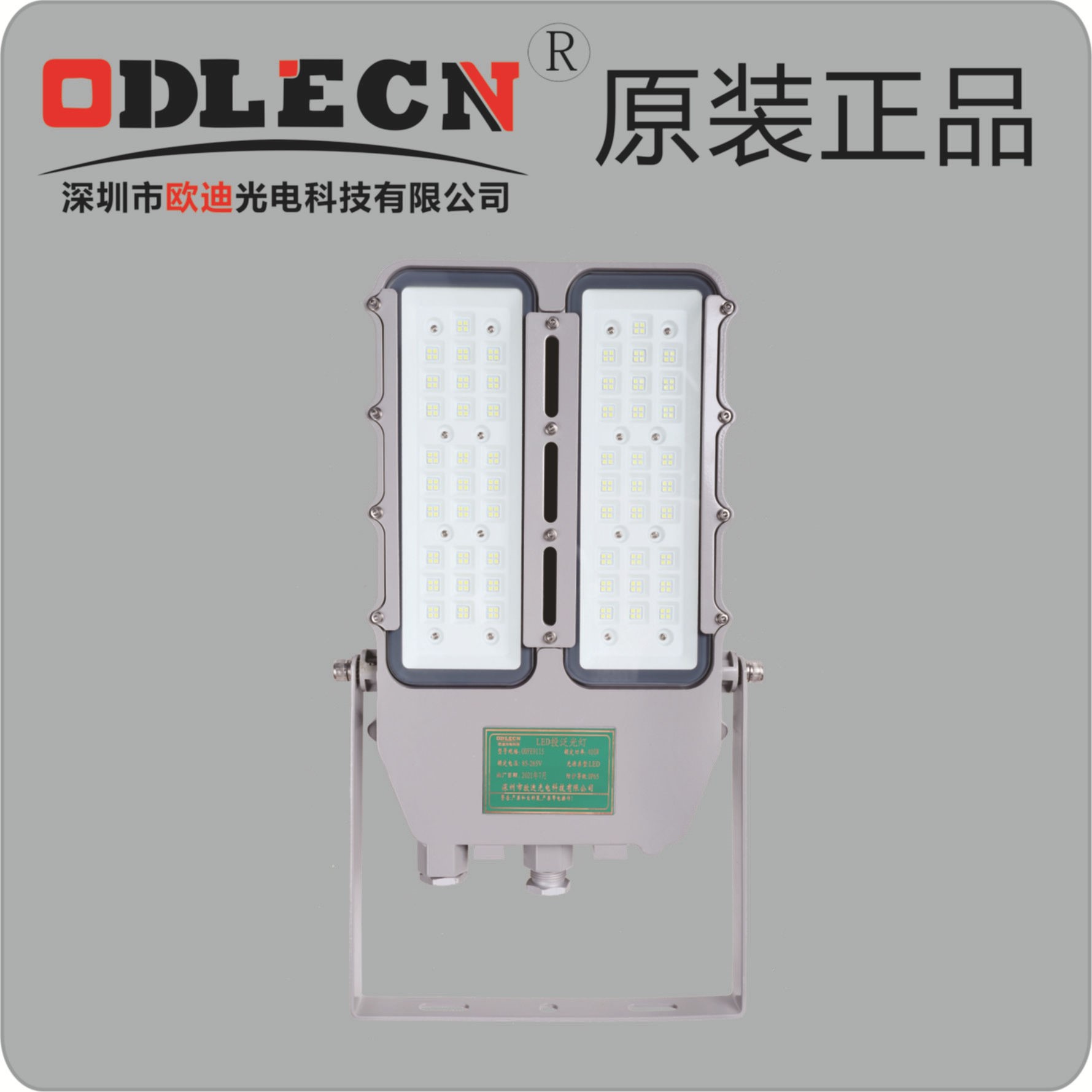 海洋王2023新款LED投光灯,海洋王LED投光灯100W200W300W户外照明