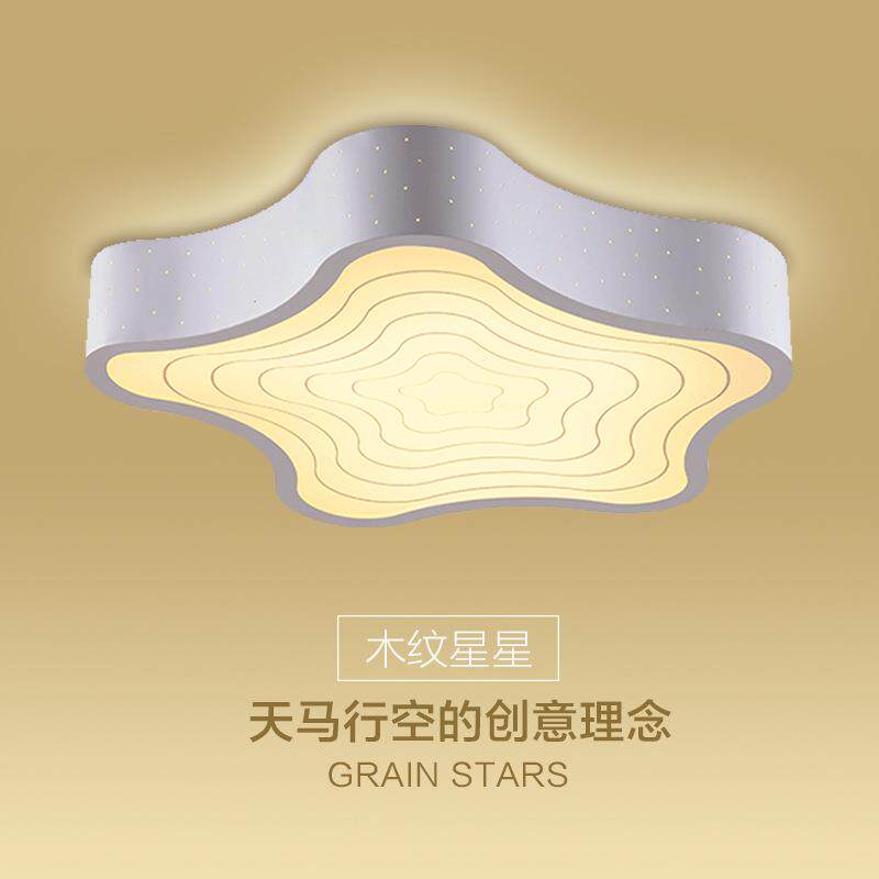 包邮LED吸顶灯现代简约时尚客厅灯阳台餐厅卧室灯海星铁艺灯具