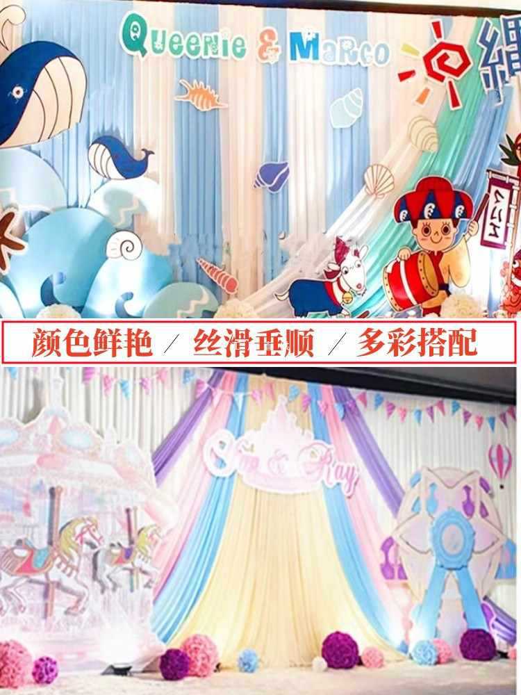 A5L六一儿童节教室布置装饰幼儿园表演区舞台背景幕布教室场景布