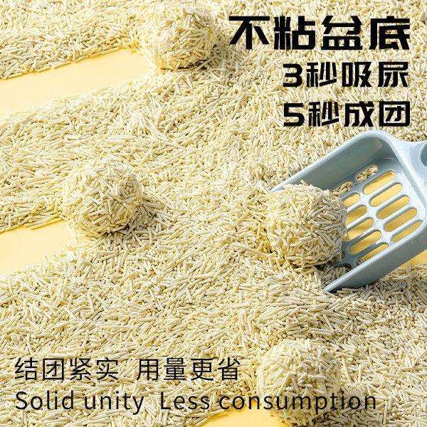 纯豆腐猫砂20斤混合猫砂复购率高除臭超细迅速结团无尘猫沙