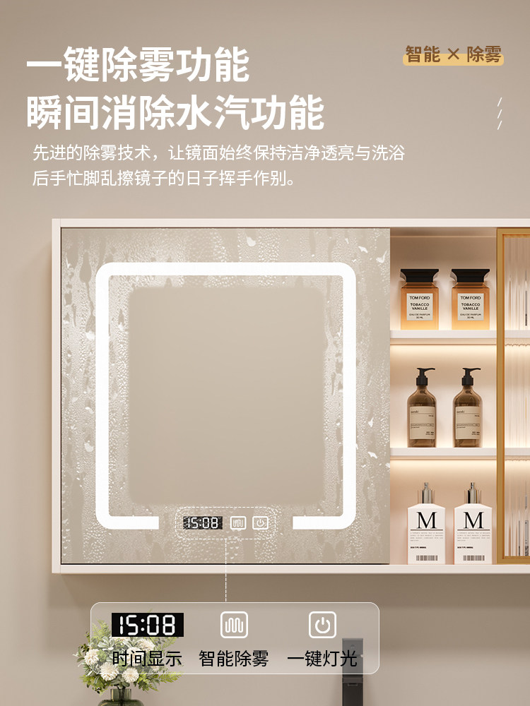 ?实木浴室镜柜挂墙式卫生间镜子单独收纳一体柜智能照明除