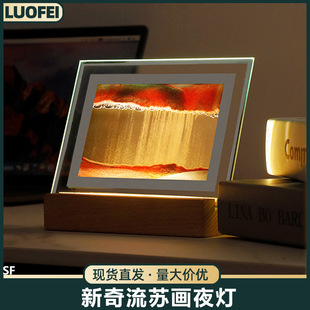 桌面创意流沙画夜灯摆件3立体沙漏画装饰家居床头氛围灯台灯