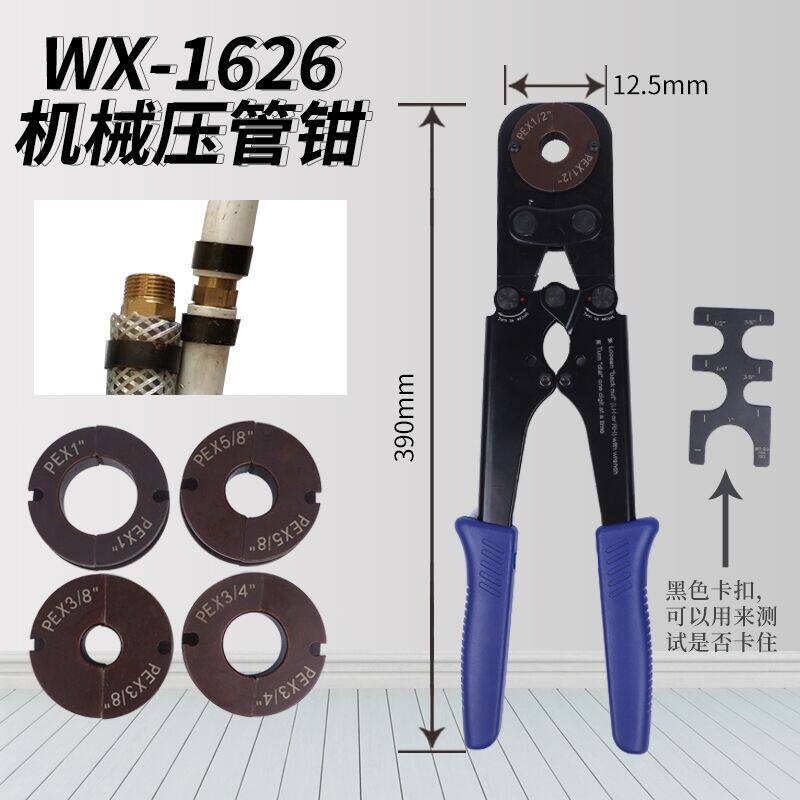 不锈钢管压线钳手动管件卡压钳JT系列压管工具PERT20地暖专用卡压