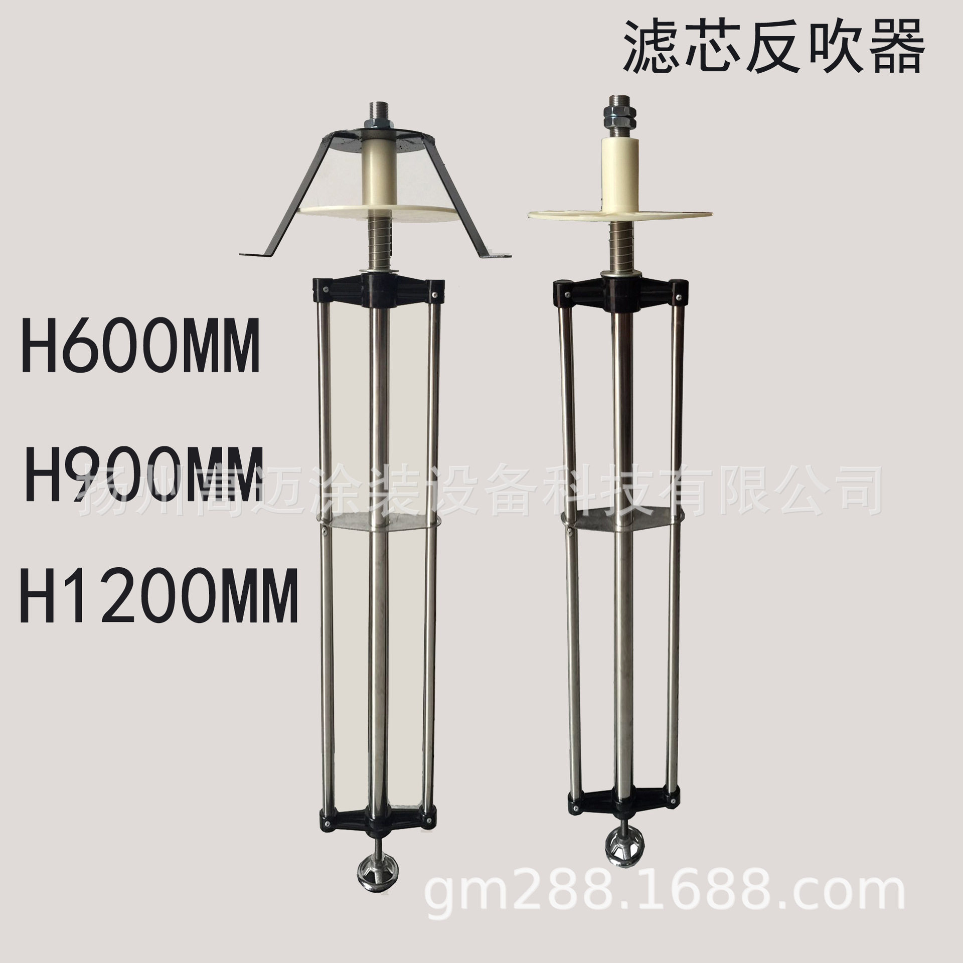 静电喷塑滤芯反吹旋转翼 喷粉房反吹旋转翼 脉冲打粉器
