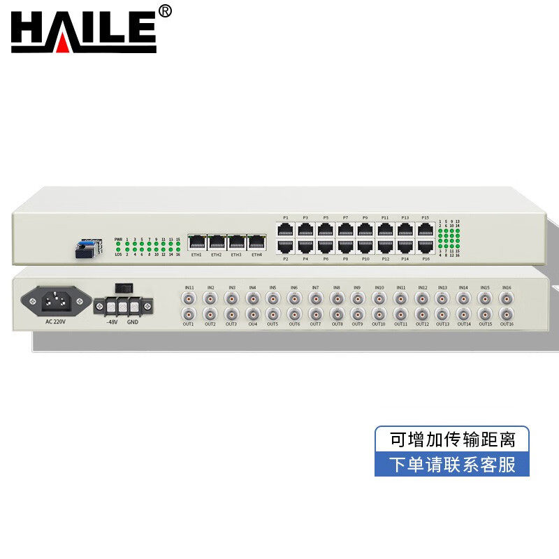 PCM多业务综合光端机16路E1+4百兆物理隔离网+16路电话 单模单纤1