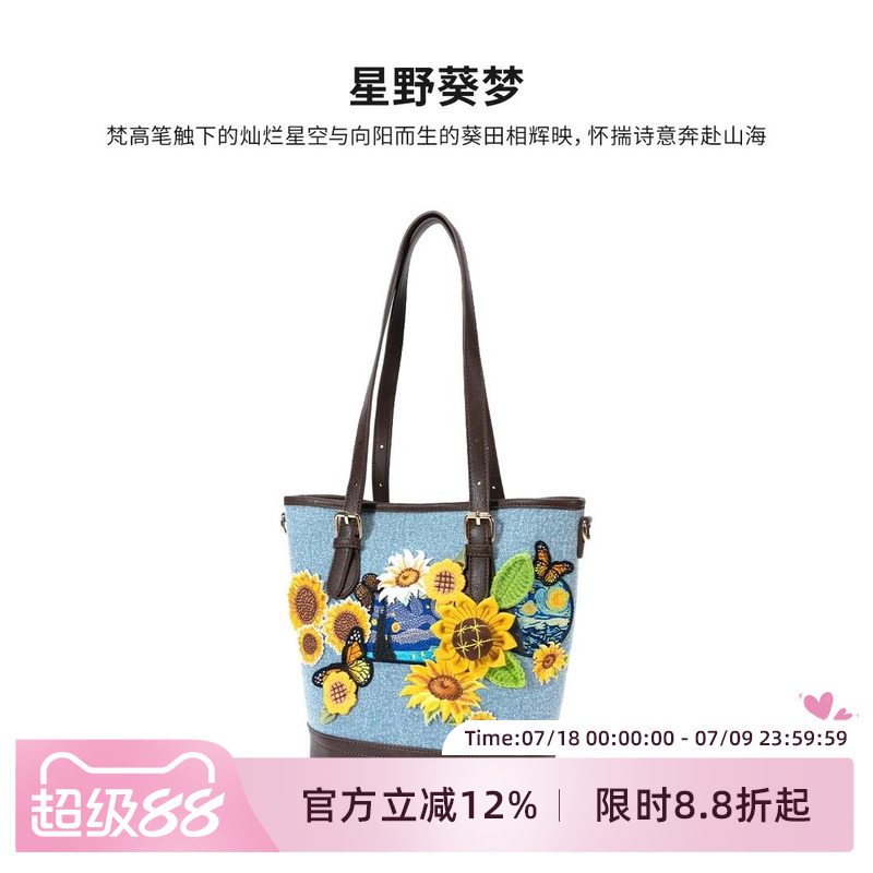 必灵夏季新款菜篮子水桶包手提