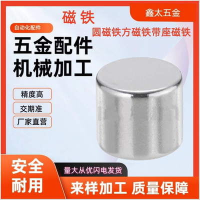 HXMS10-2/3/5/8/10/HXMS12/HXMS15/HXMS20-2/3/5/8/10 耐高温磁铁