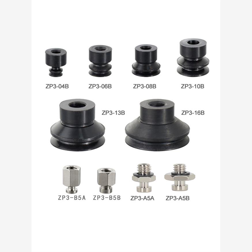 ZP3-T04-T06-T08-T10-T13-T16BS/BN/UMN/UMS-A5真空吸盘内六角SMC