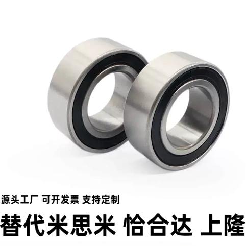 日本NSK轴承深沟球62067