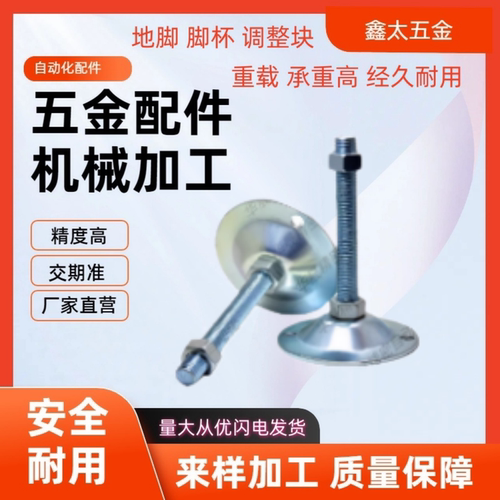 脚杯E150C-NFJNS180/NFJN6/8/CNFJN10/12/16/20-50/60/75/100/130