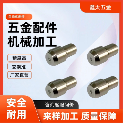 YBC01 02 06 11 21 22 26 31 41 42 46 51-D-P-L 大头圆锥定位销