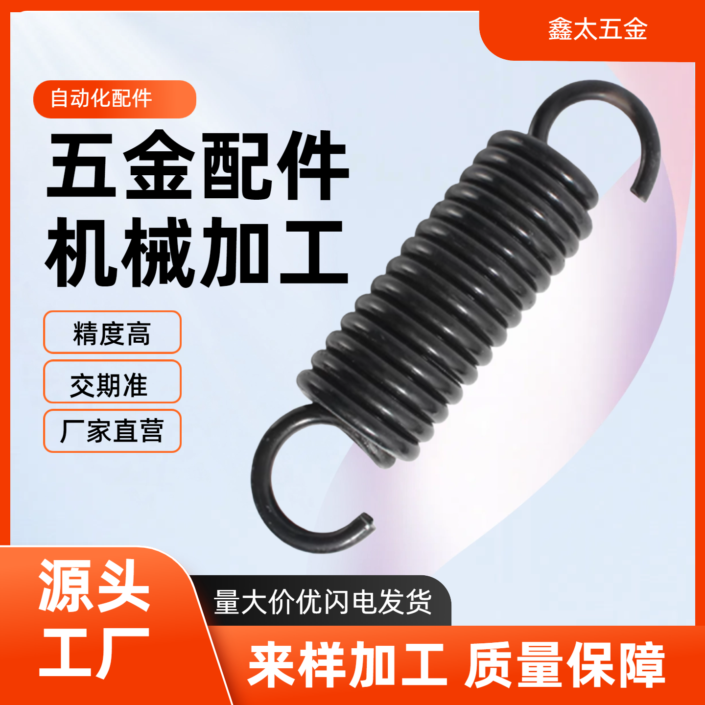 拉伸弹簧 AWF3/4/5/6/8/10/12-10/15/2030/35/40/50/60/70/80/90