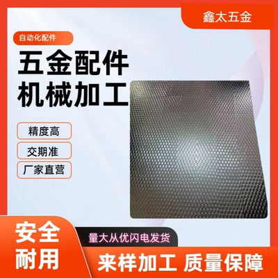 滤油网板 鱼鳞板EBSP500/1000-1000/2000小米粒 不锈钢波纹板精密
