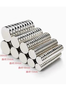 BLS02-D5/D6/D8-L1/L2/L3/L4/L5/L6/L8/L10 圆形磁铁强力磁力型