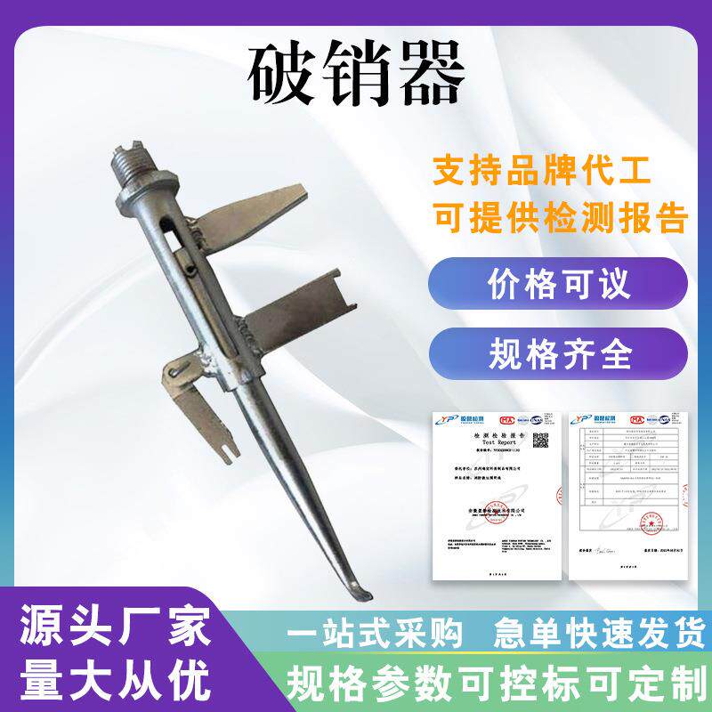 线路检修手动取销钳不锈钢开口销装拆器多功能手动破销器