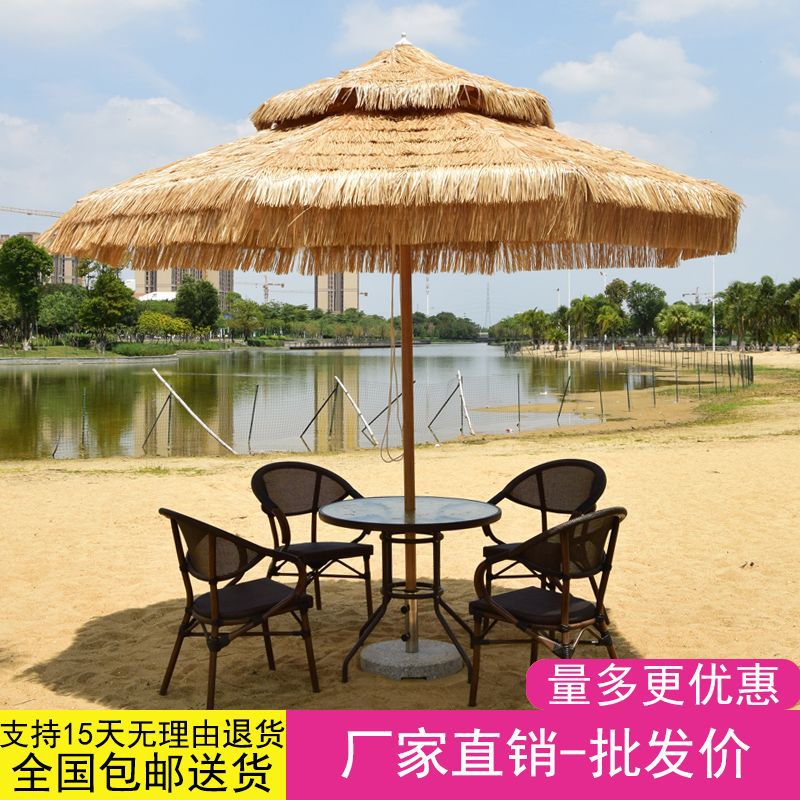 户外仿真茅草遮阳伞网红打卡