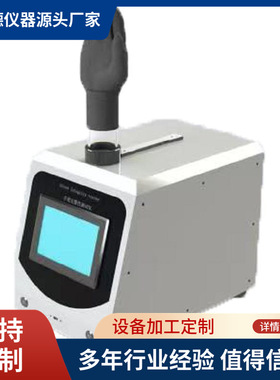 手套完整性测试仪 符合ISO14644-7标准手套的完整性试验机