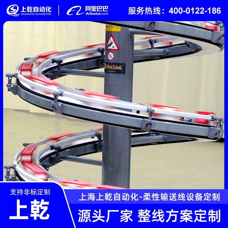 柔性链螺旋齿形流水线传送带