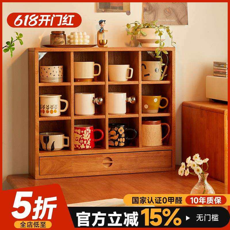 8V实木杯架实木格子架杯子展示格茶杯架多宝收纳置物搁架桌面展示