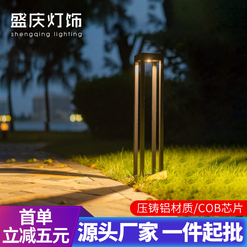 户外草坪灯方形现代led庭院景观灯防水别墅花园林灯压铸铝草地灯