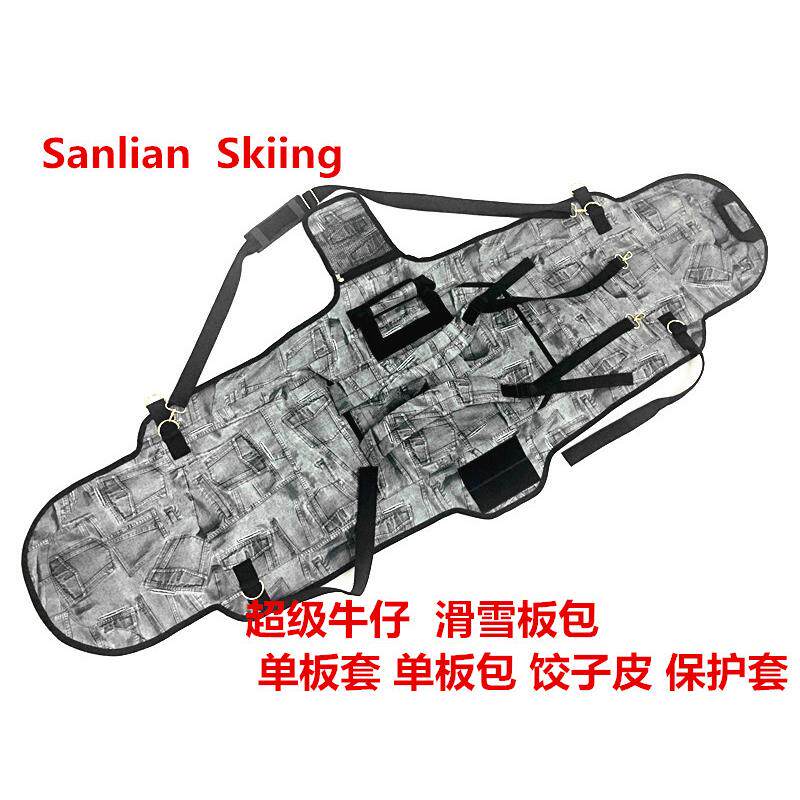 超级牛仔单板板套饺子皮滑雪板包雪板防划单板保护套直销