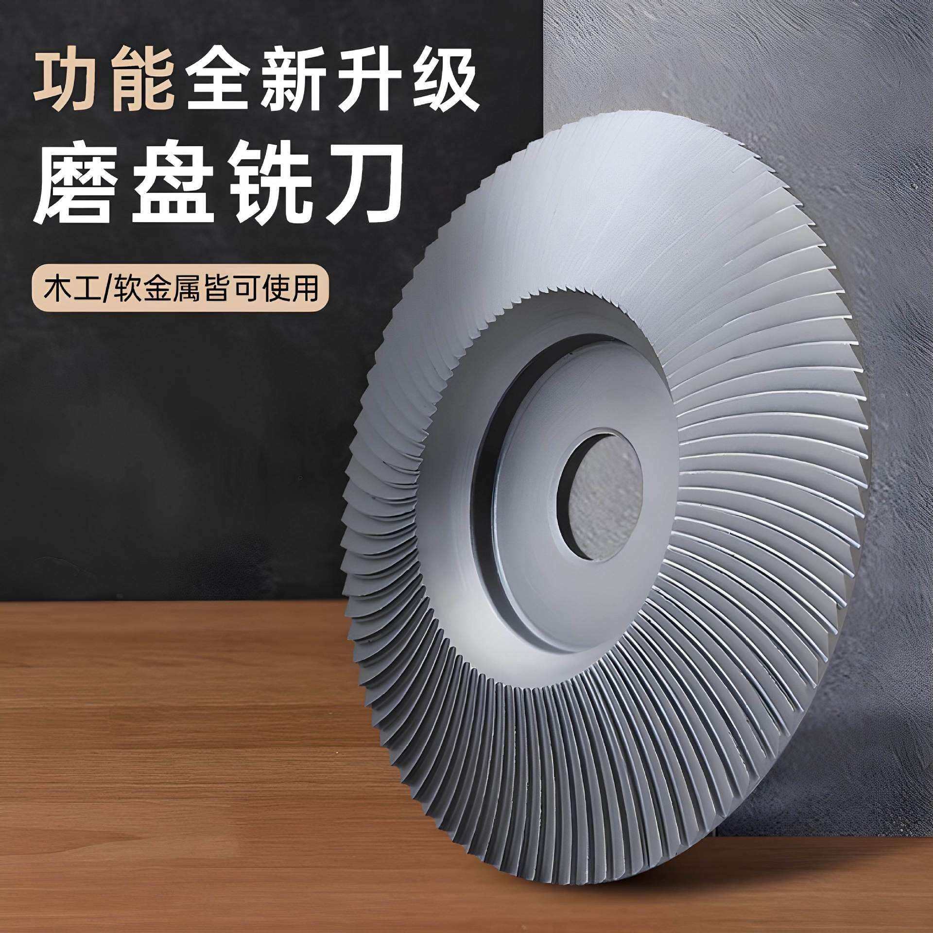 角磨机打磨抛光片木头打磨片木材磨光片木工刺盘磨片磨盘工具