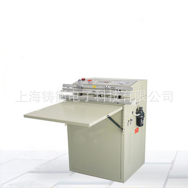 600型外抽式真空封口包装机