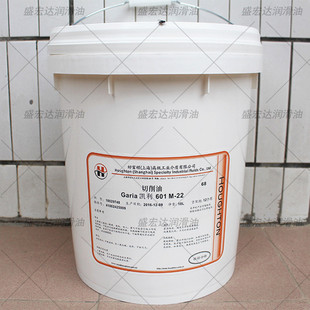 好富顿HOUGHTO 601 22高合金钢铝或镁合金切削油 Garia