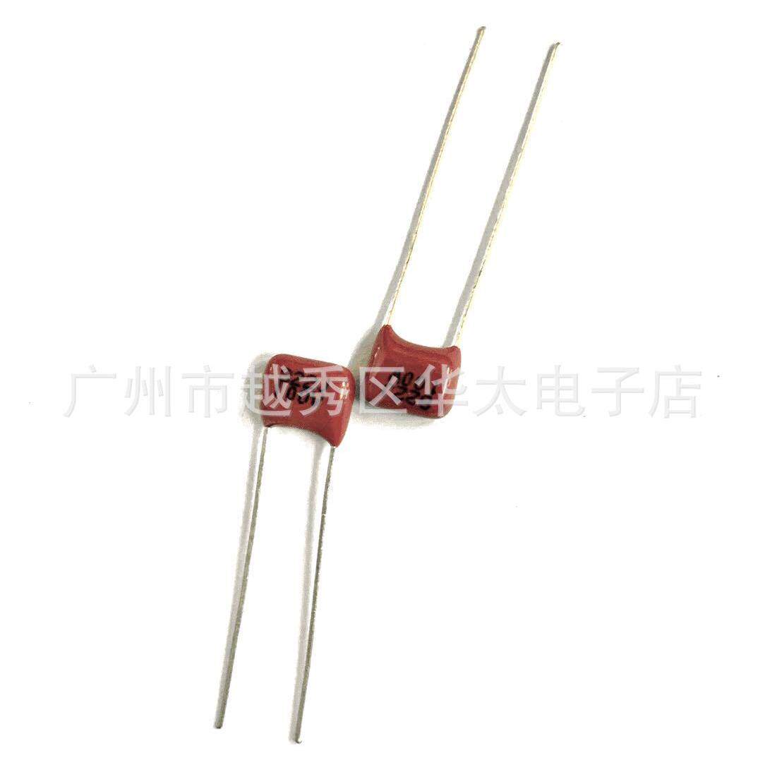 CBB电容器822J100V0.0082uf8.2nf金属化薄膜电容