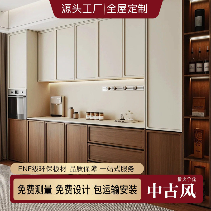 中古风实木柜小户型客厅佛山厂家