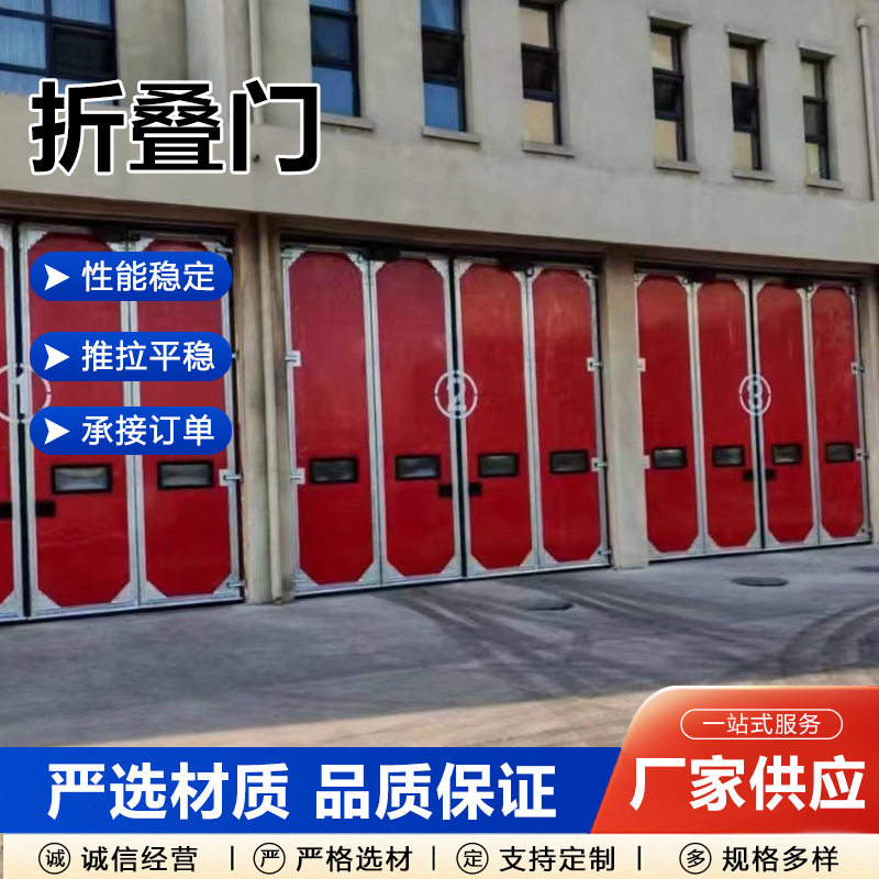 工业折叠门车间电动平开门平移门冷库保温门工业折叠门推拉门