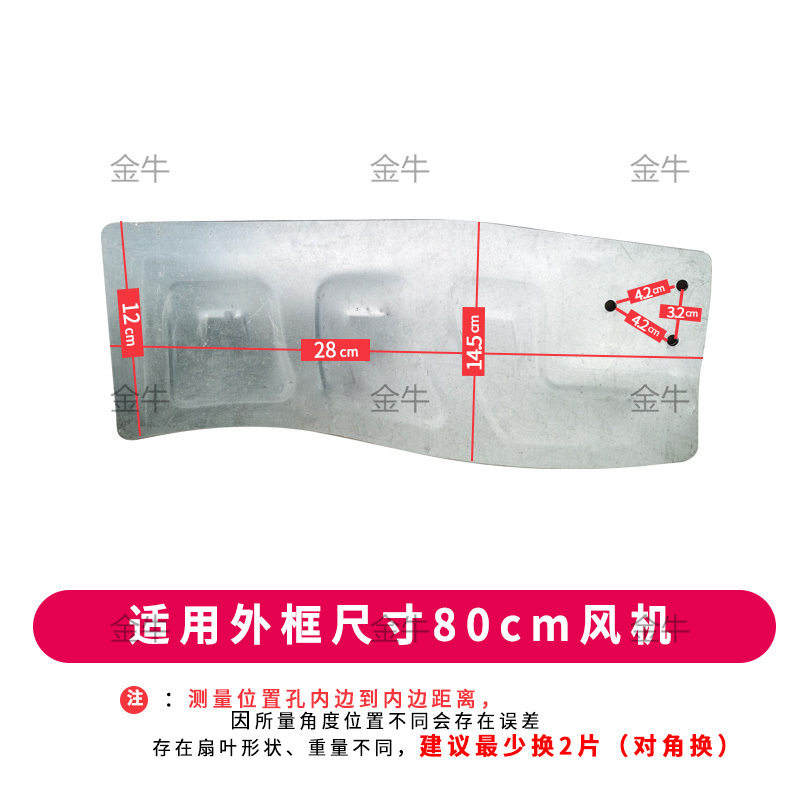 工业负压风机风叶扇叶养殖场排风扇叶片
