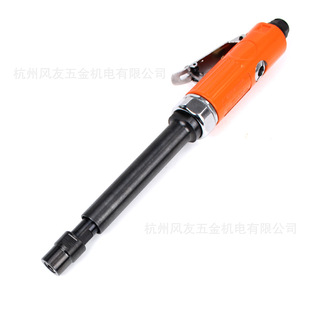 精品加长刻磨机 风磨气动打磨机 加长气磨
