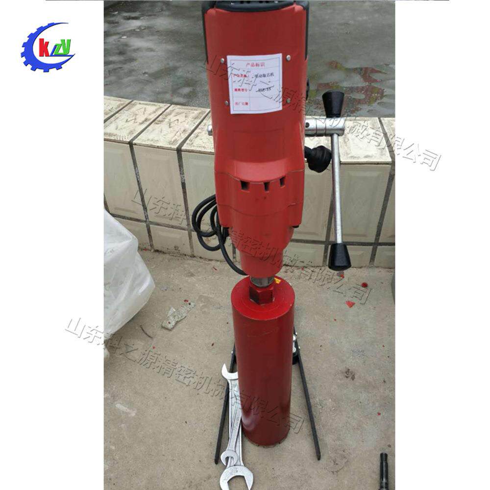 小型电动钻孔取芯机建筑工程混凝土钻孔机固定式防护栏杆钻孔设