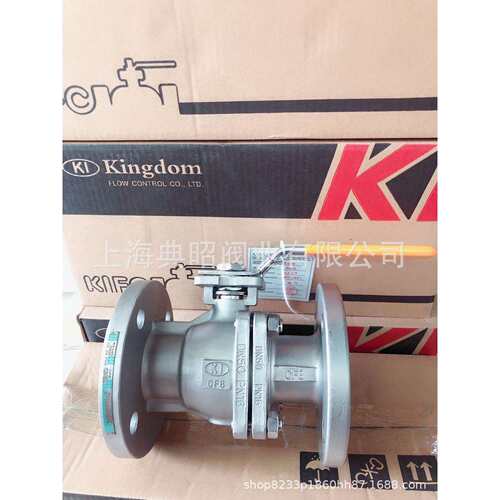 铁王Kingdom法兰球阀铁王手动球阀台湾Kingdom阀门