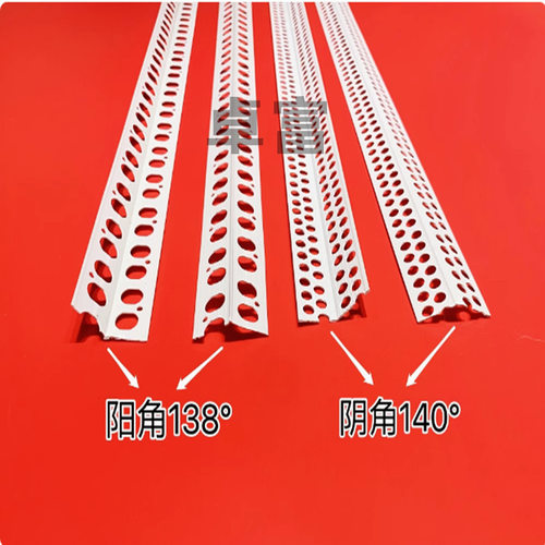 大角度阴阳角线条油漆腻子护墙角PVC材质塑料装修138度阳角