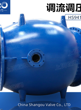 LT942XDN1500大口径电动调流调压阀DN2000超大口径调流调压阀水阀