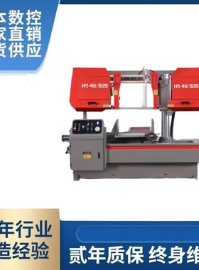 厂家直销GB4240/50卧式金属切割折扣出售带锯机