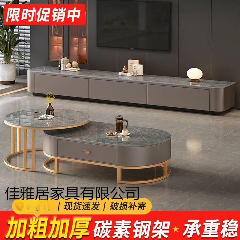 岩板茶几电视柜组合客厅家用轻奢现代可伸缩茶桌2026新款网红茶几