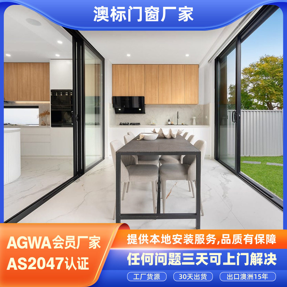 全景自由推拉门封阳台铝合金落地窗封窗户钢化玻璃推拉门庭院大门
