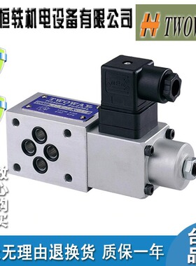 TWOWAY 台湾台肯 DMB-2W040-PB 070K 150K 250K  压力继电器