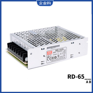明纬RD-65A/65B65W双输出5V12V24V开关电源NED-50A/50B/D-60A/60B