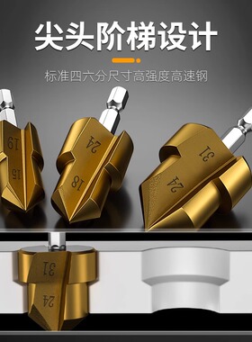 ?新款PPR提口钻头水管扩孔器四六分水管打孔器水电工扩孔20/25/3