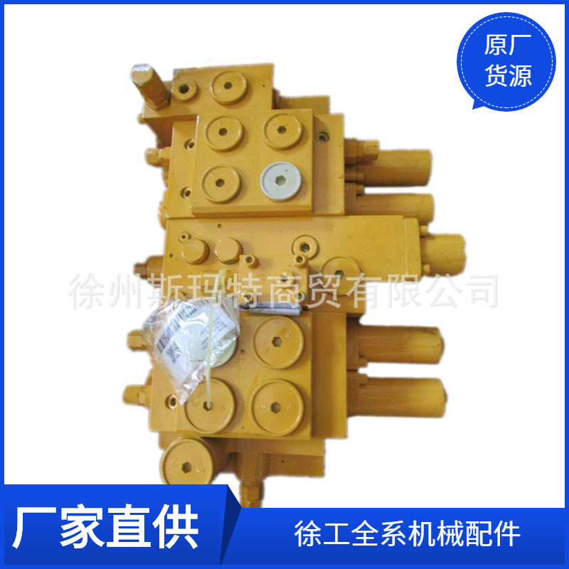 现货徐工原厂配件吊车备件4HPCV160(斜杠)320-25多路阀80300042