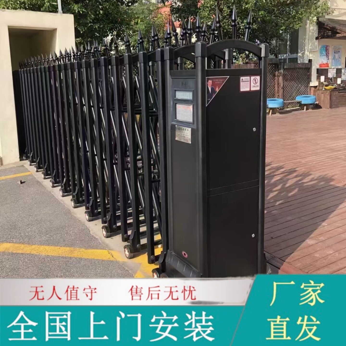 无轨自动收缩电动大门小区学校工地厂房工厂门口铝合金电动伸缩门