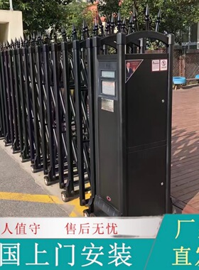 无轨自动收缩电动大门小区学校工地厂房工厂门口铝合金电动伸缩门