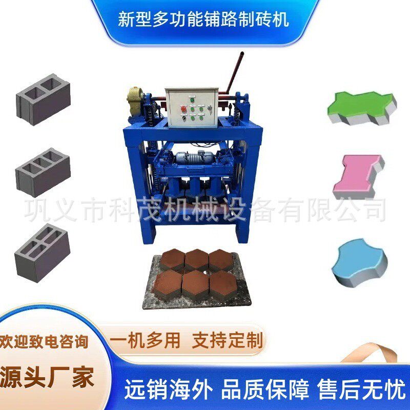 出口粉煤灰半自动砌块砖机批发